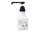 ライオンハイジーン サニテートAハンドミスト モダン 300mL SAH300MA 1本