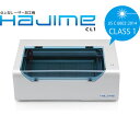 オーレーザー 卓上型レーザー加工機 HAJIME CL1 PLUS V2 HAJIME004 1台