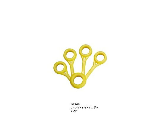 秦運動具工業 フィンガーエキスパンダーソフト　イエロー TCF200S 1個●指の運動、クライミング競技・楽器演奏のウォーミングアップ等に。●素材：TPE