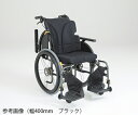 【非課税】 松永製作所（車椅子・介護用品） グレイスコア・マルチ　自走式　シート幅400mm　ワインレッド GRC-31B 1台