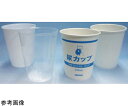 ニプロ ニプロプラスチックカップ　白　1000個入 39812 1セット(1000個入)●規格：200mL●ポリプロピレン製●白