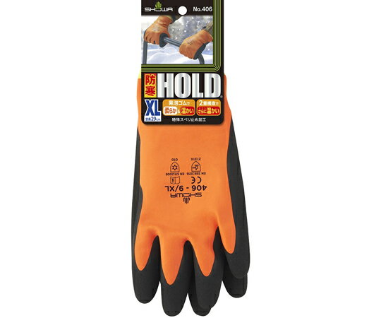 ショーワグローブ 防寒ゴム手袋 HOLD(ホールド) XLサイズ NO406-XL 1個