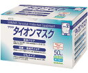 サラヤ タイオンマスク ブルー 50枚×12箱入 50963 1ケース(50枚×12箱入)