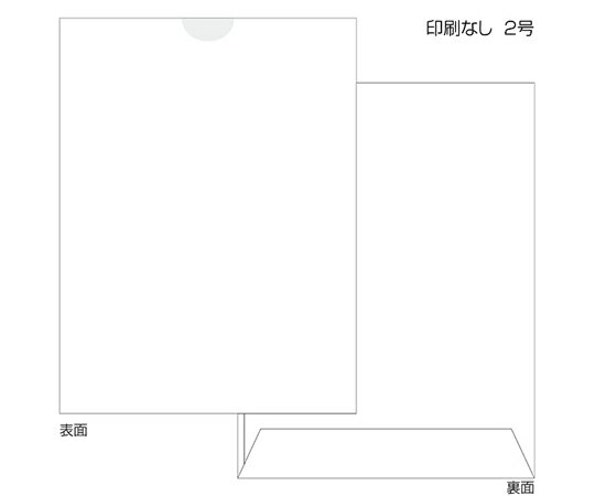 金鵄製作所 紙薬袋　2号　無地　手書き用　1000枚入 60024-000 1箱(1000枚入)●様々な用途でご使用頂ける無地の薬袋です。●文字を書きやすくするため、ノリ付け加工を端に施しています。●サイズ：2号●寸法：縦120×横90mm●材質：紙●種類：無地●仕様：ツメ付き