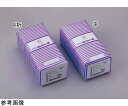 ハクゾウメディカル エレファーゼH 2折 300枚 2330002 1包(300枚入)