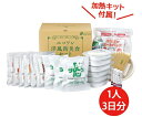 【軽減税】 エコワン エコワン 洋風防災食 あたたかセット 3セット入 1ケース(3セット入)
