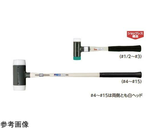 オーエッチ工業 Gショックレスハンマー　#3×400 OS-50SG 1本●ショートグラスファイバー柄。●グラスファイバー柄を使用しているので、過酷な作業条件下での柄折れが減少します。●強打撃用。●受注生産品●全長は製法上の都合により±30mm程度の誤差が生じる場合があります。●※画像は代表画像を使用しています。●呼称：#3×400●全長（mm）：400●頭寸法　口径（mm）：φ51●頭寸法　長さ（mm）：163●頭重量（kg）：1.2●全重量（kg）：1.5