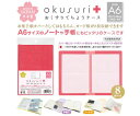 共栄プラスチック おくすりてちょうケース レッド 30枚入 OTC-A6-R 1パック(30枚入)
