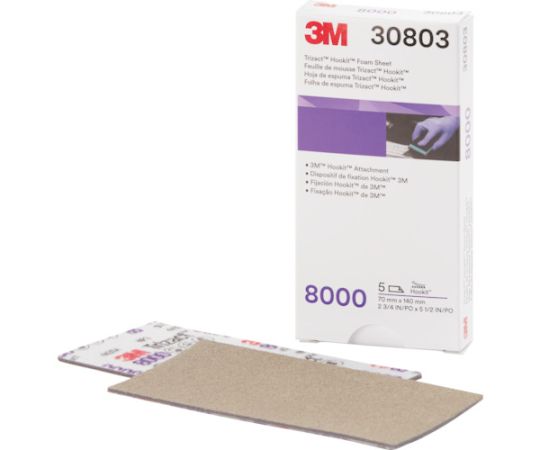 スリーエム フッキット トライザクトフィニッシングシート 70×140mm #8000 30803 1箱(5枚入)