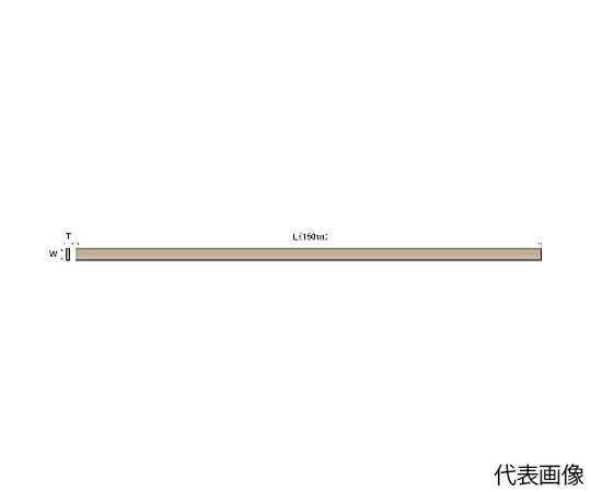 アルゴファイルジャパン ニュースーパーストーン 1×2×150 ブルー NSB102L 1本