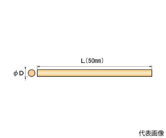 アルゴファイルジャパン ニュースーパーストーン丸棒 φ2.35×50 ブルー NSBD23A 1本