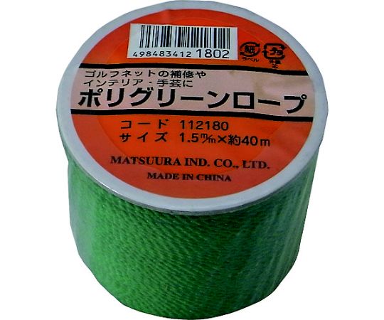 まつうら工業 ポリグリーンロープ 1.5mm×40m ボビン巻 PE15-40B-GRN 1巻