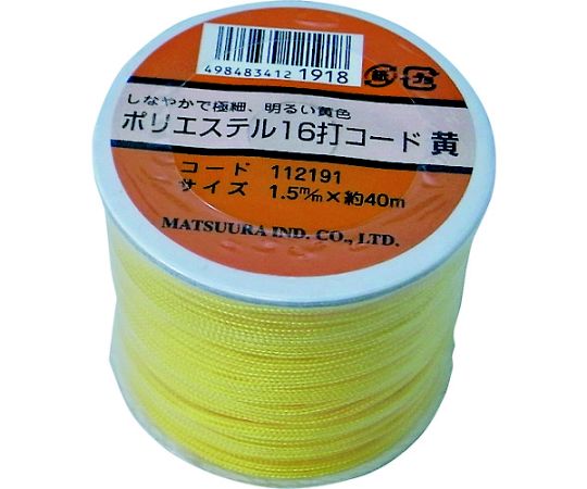 まつうら工業 ポリエステル16打コード（芯なし）1.5mm×40m 黄 ボビン巻 PET-16CORD-15-40YL 1巻