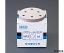 アズワン 穴付ディスクペーパー(マジック式/50枚) #40/125mm EA162RG-1 1箱(50枚入)