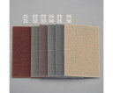 アズワン 工業用パッド(1枚) 150×230mm/#800 EA366MA-22 1枚
