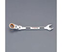 アズワン コンビネーションギアレンチ(首振型) 14mm EA614DH-14 1本