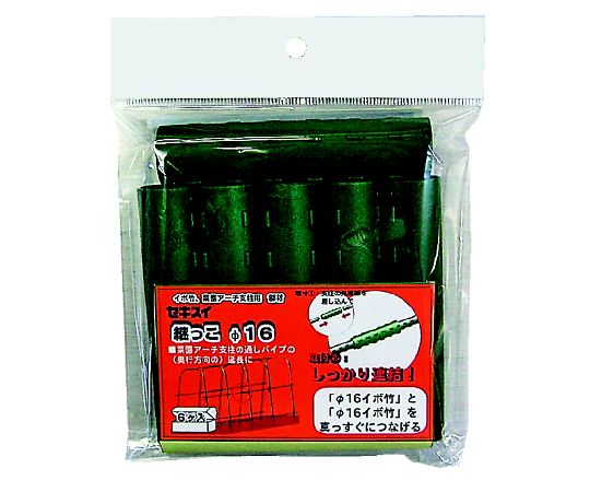 アズワン 支柱用連結用継手（6個） φ16mm EA628ZZ-86 1パック(6個入)