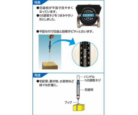 アズワン ばね式はかり 1.0kg（10g） EA715BB-1 1本