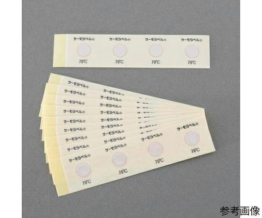 アズワン 温度管理用示温材（サーモラベル/40枚） 110℃ EA722ZB-110 1箱(40枚入)
