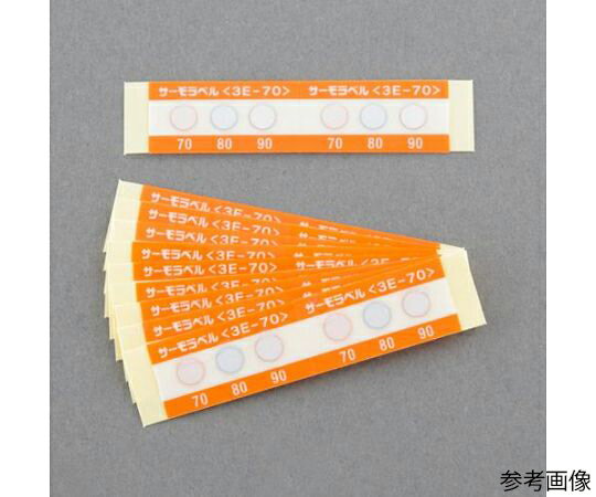 アズワン 80、90,100℃示温材（サーモラベル/20枚） EA722ZC-80 1箱(20枚入)●用途／屋内外の発熱・加熱温度管理。 電力会社や工場の受変電設備・機械設備の発熱点検。 熱処理工程管理。 流通時の温度管理。●10℃間隔で、40℃から250℃までの幅広い温度帯での温度検知が可能です。●耐久性に優れており、室内外の発熱・加熱温度管理用として広い分野にわたって活用されています。●電力会社や工場の受変電設備・機械設備の発熱点検用として事故の未然防止、保守合理化に利用されています。●特定温度でシャープに変色します。一度変色すると、元の色に戻らない不可逆性示温材です。●変色する示温エレメントは、精製された安定性のある溶解性顔料の融点を利用したものですから、示温性は正確で、高精度示します。●示温エレメントは、耐熱性フィルムで密封されていますので、水、薬品、油や、環境雰囲気の影響を受けません。●裏面には耐熱性粘着材が塗布してありますので、裏紙（離型紙）を剥がすだけで、測温部に貼って使用することができます。●表示温度：80/90/100℃●サイズ：15×30mm●入数：20枚●変色前の色：白●変色後の色：青・赤・えんじ（不可逆）●変色精度：±2℃●3段階の示温部で、10℃間隔で温度表示●3点式●材質：フィルム、示温インキ、紙、接着剤●不可逆性
