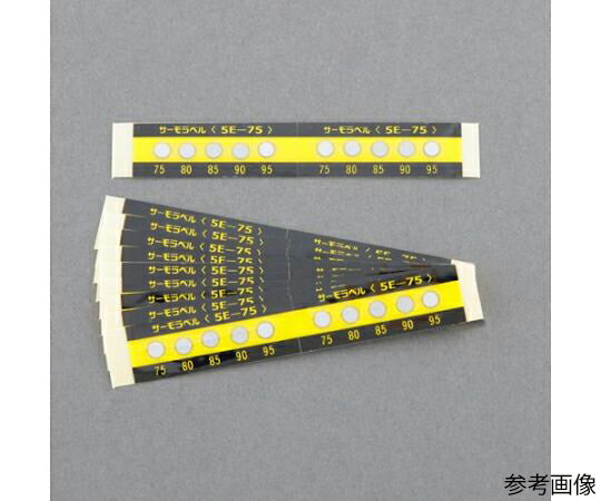 アズワン 125,130,140,150,160℃示温材（サーモラベル/20枚） EA722ZD-125 1箱(20枚入)●用途／屋内外の発熱・加熱温度管理。 電力会社や工場の受変電設備・機械設備の発熱点検。 熱処理工程管理。 流通時の温度管理。●130℃までは5℃間隔、130℃以上は10℃間隔での温度検知が可能です。●耐久性に優れており、室内外の発熱・加熱温度管理用として広い分野にわたって活用されています。●電力会社や工場の受変電設備・機械設備の発熱点検用として事故の未然防止、保守合理化に利用されています。●特定温度でシャープに変色します。一度変色すると、元の色に戻らない不可逆性示温材です。●変色する示温エレメントは、精製された安定性のある溶解性顔料の融点を利用したものですから、示温性は正確で、高精度示します。●示温エレメントは、耐熱性フィルムで密封されていますので、水、薬品、油や、環境雰囲気の影響を受けません。●裏面には耐熱性粘着材が塗布してありますので、裏紙（離型紙）を剥がすだけで、測温部に貼って使用することができます。●表示温度：125/130/140/150/160℃●サイズ：17×45mm●入数：20枚●変色前の色：白●変色後の色：黒●変更精度：±2℃●5段階の温度が5℃および10℃間隔で250℃の高温域にも対応●5点式●不可逆性