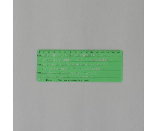 アズワン 英数字・記号定規 2.5/3.5/4.5mm EA736MB-16 1個