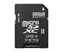 アズワン 変換アダプタ(microSD→SD) EA759GH-1 1個