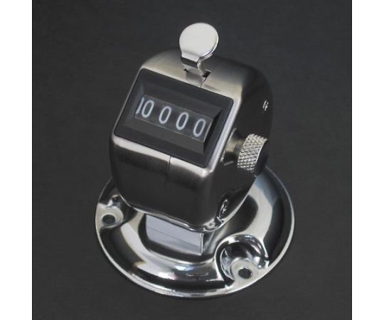 アズワン 数取器（台付き） [4桁] EA762AA-32 1個