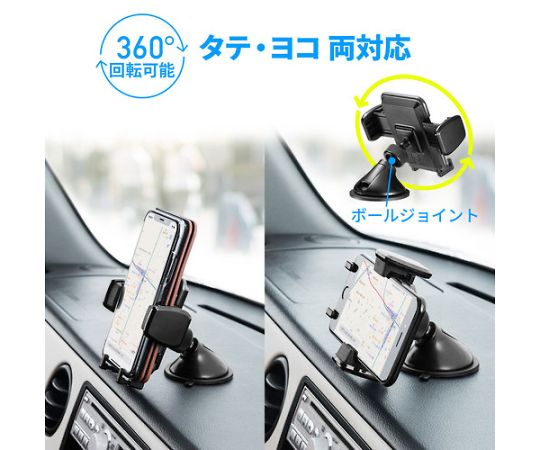 Shop de clinic楽天市場店のアズワン スマートフォン用車載ホルダー（吸盤式） 74×125×100mm EA764A-69A 1個｜アングル3
