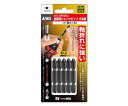 アズワン 差替用シャンクビット(5本) #2×53mm EA813A-22 1パック(5本入)(4)