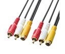 アズワン AVケーブル 1.0m EA940PG-41 1個