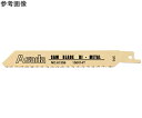 アサダ セーバーソーのこ刃 250×14山 61460 BIM250X14T 1セット(10個入)