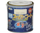 アサヒペン 水性スーパーコート 0.7L ミルキーホワイト 414236 1缶
