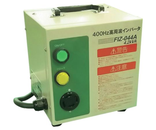 ˥ǥåƥΥ⡼ NDC 400HzȥСŸ 5.5kVA20A FIZ044A 1