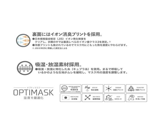 ��٥륿 ����ȥ�����ޥ��� OPTIMASK M������ MSK-25153701 1��