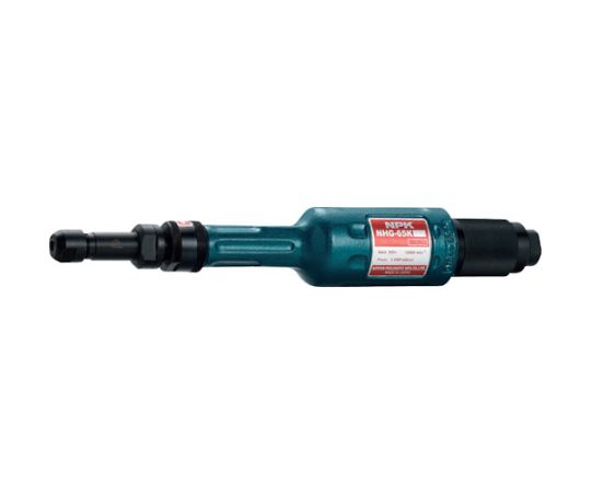 日本ニューマチック工業 NPK ストレートグラインダ 軸付砥石用 15405 NHG65KA15405 1台