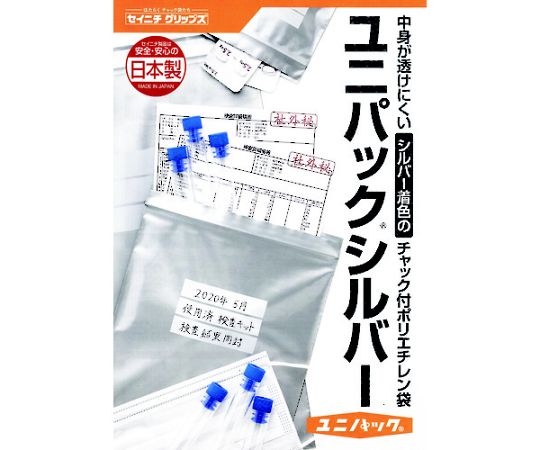 生産日本社（セイニチ） 「ユニパック」 シルバーJ-5 340×240×0.05 （100枚入） SI J-5 1袋(100枚入)