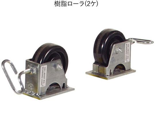 アサダ 樹脂ローラヘッド S783152 1箱