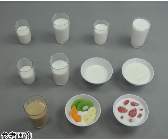 イワイサンプル 糖尿病フリーチョイス 乳製品グループ 濃厚牛乳 75mL 磁石なし 29-5 1個