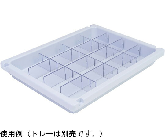 宮成製作所 薬剤保管庫メディロック MLG仕切板セット 浅型16分割 MLGD-3316-S 1個