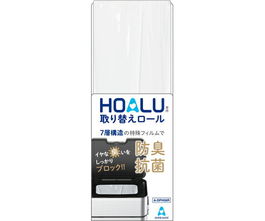 テラモト HOALU（ホアル）おむつペール用取り換えロール 8m DS2950100 1個