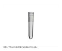 BMBio ST 1.2mLチューブ バルク 1セット(1000本×10個入) BMSC0200610 1セット(1000本×10個入)