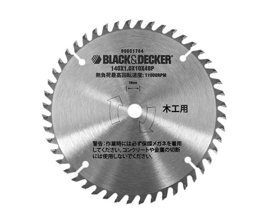 ブラックアンドデッカー [EA851BA-1用] 替刃 EA851BA-3 1枚