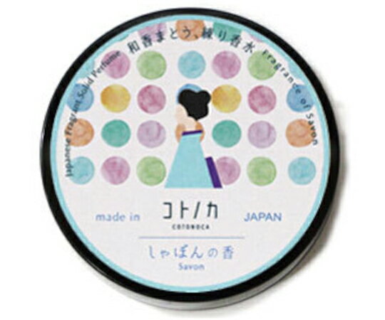 よしとよ コトノカ 練り香水 しゃぼんの香り