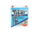 アズワン すき間テープ（防水/灰） 8x12mm/2m EA944KD-290 1巻●浴室、洗面所から屋外まで対応、防水効果抜群●耐久性に優れ、バツグンの防水効果を発揮する、高性能ソフトテープです。●雨戸、浴室、シャッターなど広範囲に使え、水・風・ホコリの侵入を防ぎます。●防水、強力、長持ちタイプ●物置、シャッター、門扉、鉄扉、浴室などにも●戸を閉める音も静かに●耐久性、耐候性に優れ、ボロボロにならずに長持ちします。●幅（mm）：12●長さ（m）：2●厚さ（mm）：8●色：灰●材質：基材：特殊発泡ゴム（EPDM）粘着剤：アクリル系はくり紙：紙