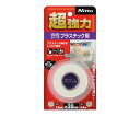 アズワン 両面テープ・超強力(プラスチック用) 20mmx1.5m EA944MF-253 1巻