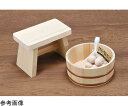 ヤマコー お風呂小町宴セット 化粧箱入 #85947 1セット