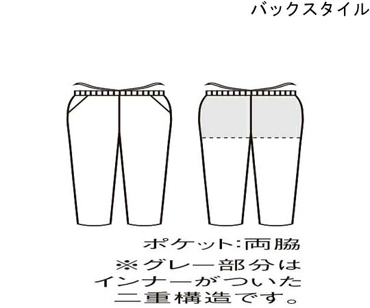 店内全品ポイント5倍★要エントリー★住商モンブラン パンツ レディス 総ゴム ワイン...