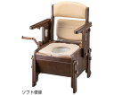 アロン化成 家具調スマートトイレNEOハネアゲ ソフト便座 533-686 1個