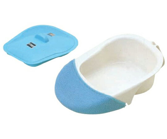 アロン化成 差し込み便器（専用カバー付） 533-701 1個